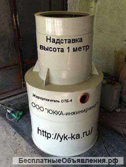 Жироуловитель ОТБ4
