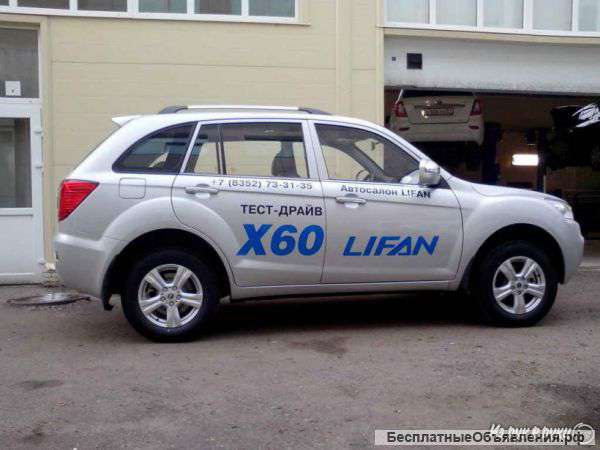 LIFAN X60 2013 года выпуска