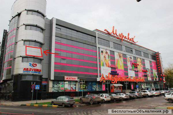 Сдам торговую площадь