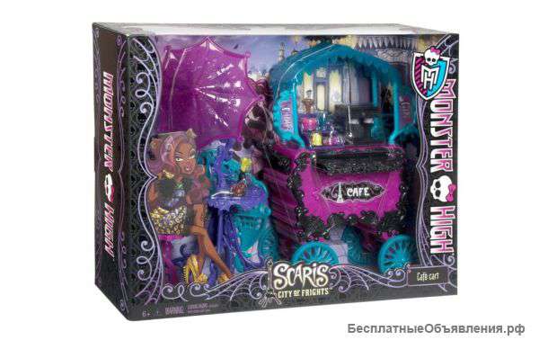 Уличное Кафе из серии Скариж Монстер Хай