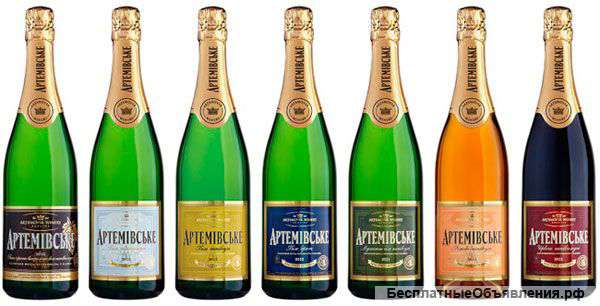 Шампанское Артемовское