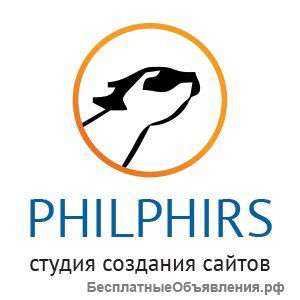 Web-студия "PhilPhirs"