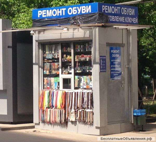Палатка киоск ларек для ремонта обуви и ремонта ключей