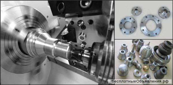 Металлообработка на заказ