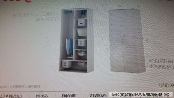 Сдаю 1к.квартиру на ул. Исаева 7