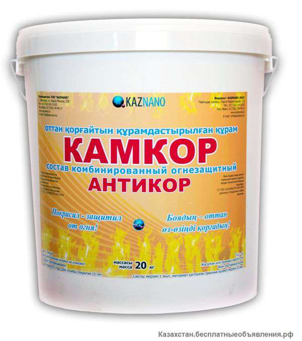 Состав комбинированный огнезащитный КАМКОР АНТИКОР