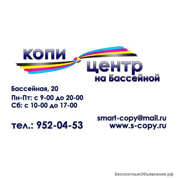 Печать чертежей