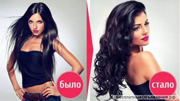 Babyliss Pro
