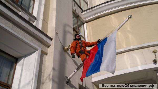 Промышленные альпинисты