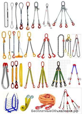 Стропы всех видов, стальной канат, лебедки