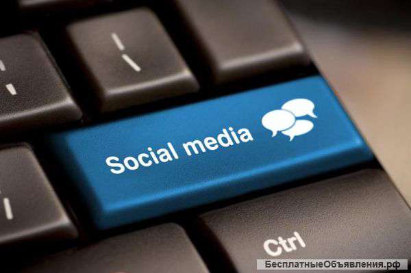 SMM/Social Media Marketing