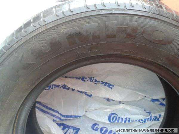 Kumho solus r14