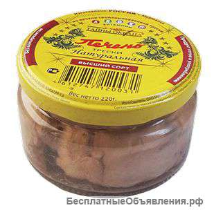 Консервы рыбные со склада в Москве