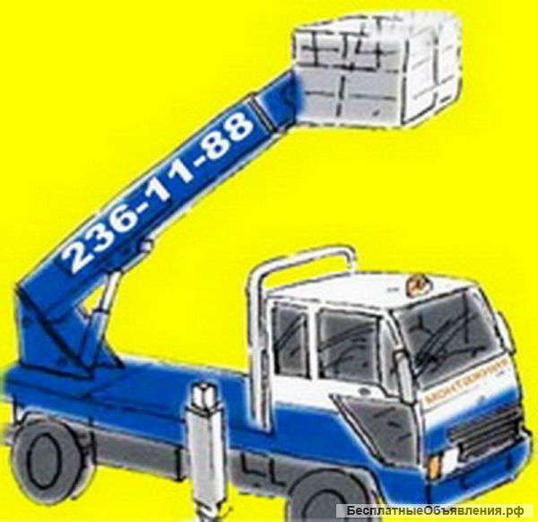 Автовышка до 16 метров