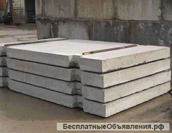 Дорожные плиты. Новые.