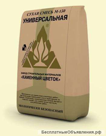 Цемент, сухие смеси - по низким ценам
