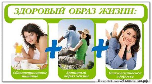 Худеем вместе