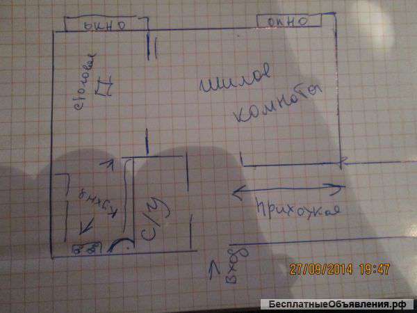 Квартиру Продам