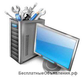 Абонентское обслуживание компьютеров предприятий и магазинов