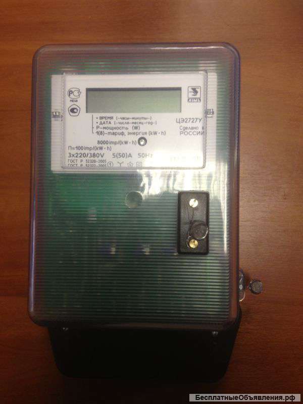 Счетчик электроэнергии цэ 2727 У 5(50) А Трехфазный