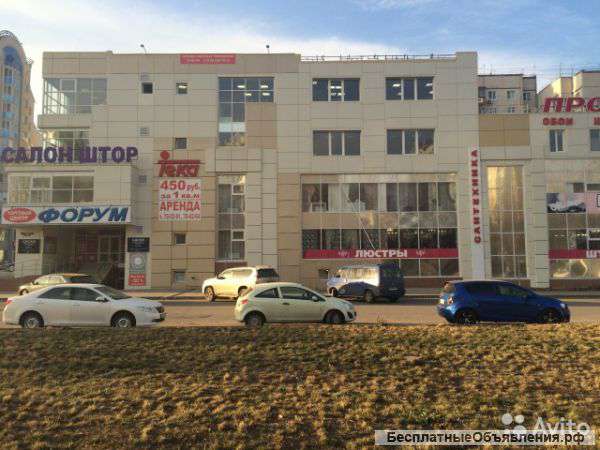 Торговые помещения г.Липецк