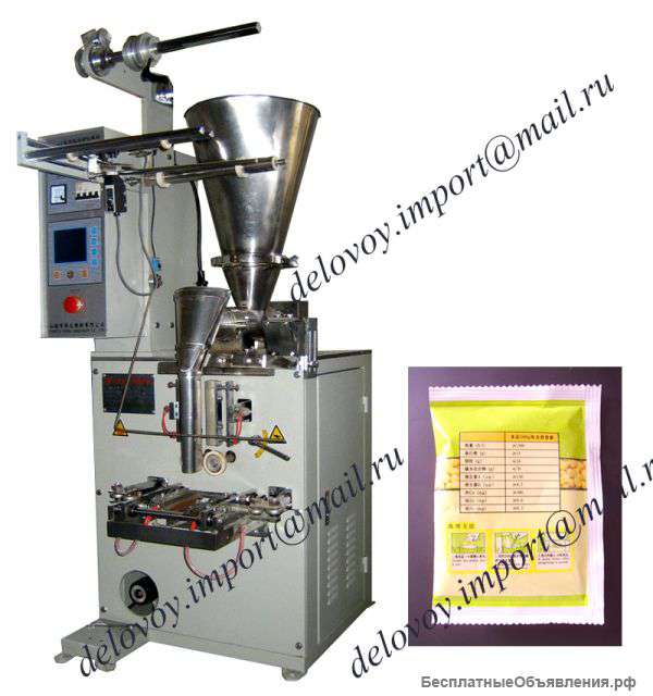 Упаковочный аппарат
