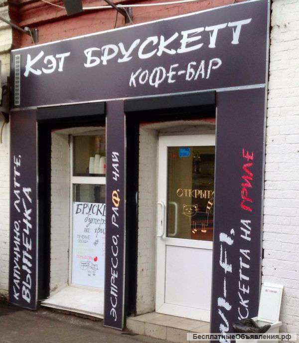 Гастрономический фаст фуд