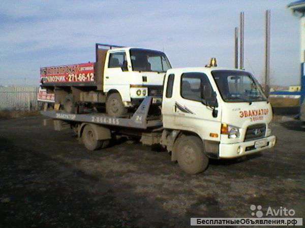 Услуги эвакуатора