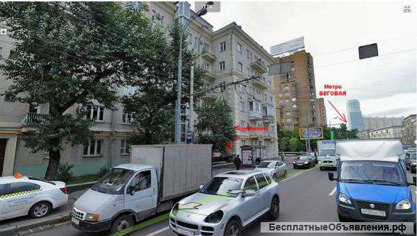 Сдается помещение под торговлю