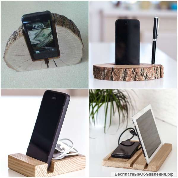 Подставки для iPhone купить