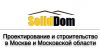 Проектирование домов, коттеджей, бань