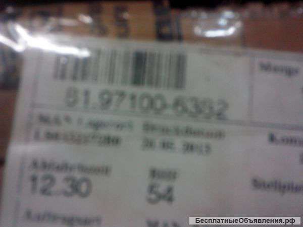 Комплект новых ручек на МАN TGA