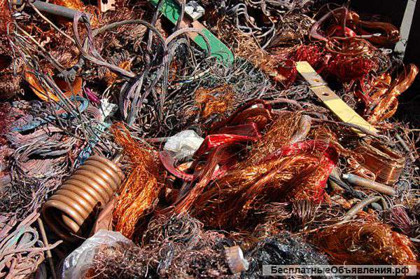 Куплю медь,алюминий,б/у аккумуляторы