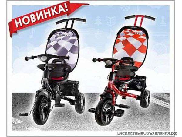 Детские трехколесные велосипеды