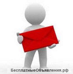 Курьерские услуги