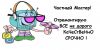 Компьютерная помощь. Установка Windows. Ремонт