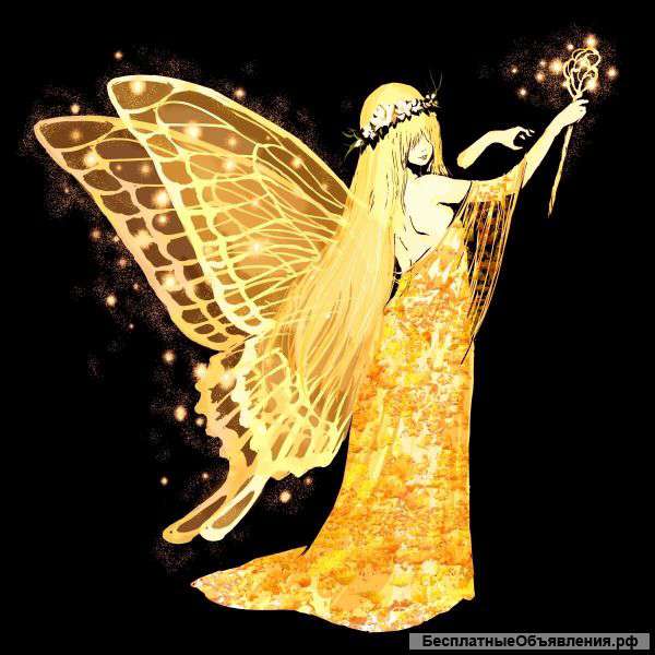 Обучение Таро. Руны.