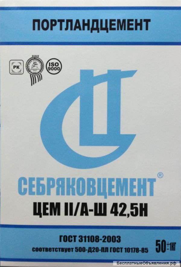Цемент Серебряков м-500