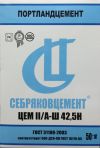 Цемент Серебряков м-500
