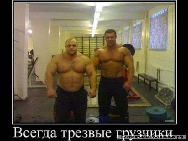 Переезды плюс
