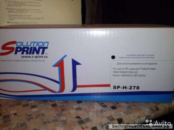 Картриджи Solution PRINT SP-H-278