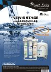 Сдаем в Аренду фильтры для воды Purepro