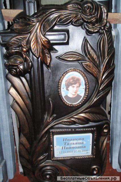 Изготовления памятников
