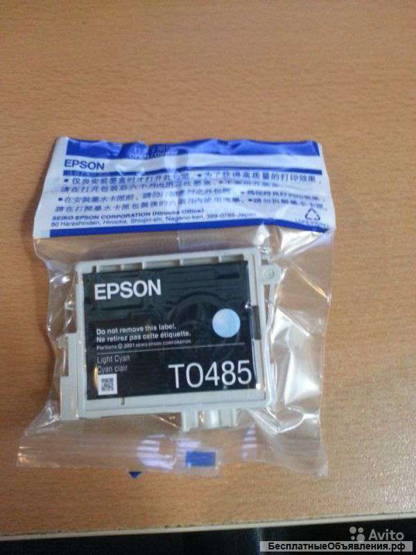 Epson