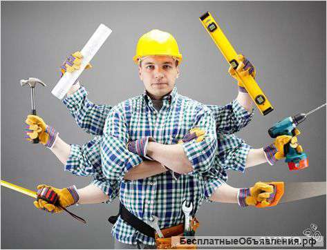 Ремонт квартир