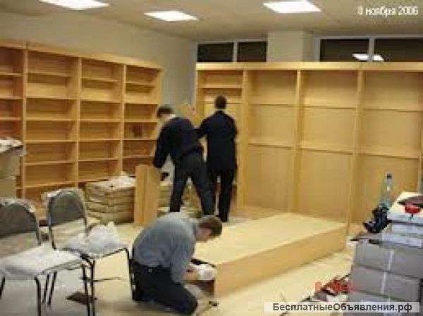 Сборка/разборка любой мебели.8-989-265-94-91