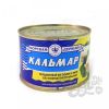 Кальмар консервированный 250 г