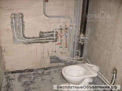 Сантех-монтаж