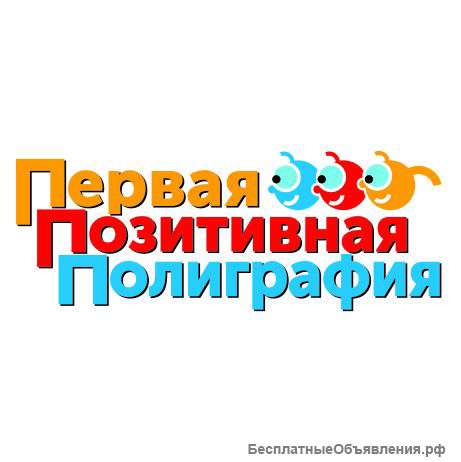 Типография, Полиграфия
