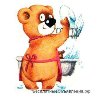 Ремонт и монтаж бытовой техники